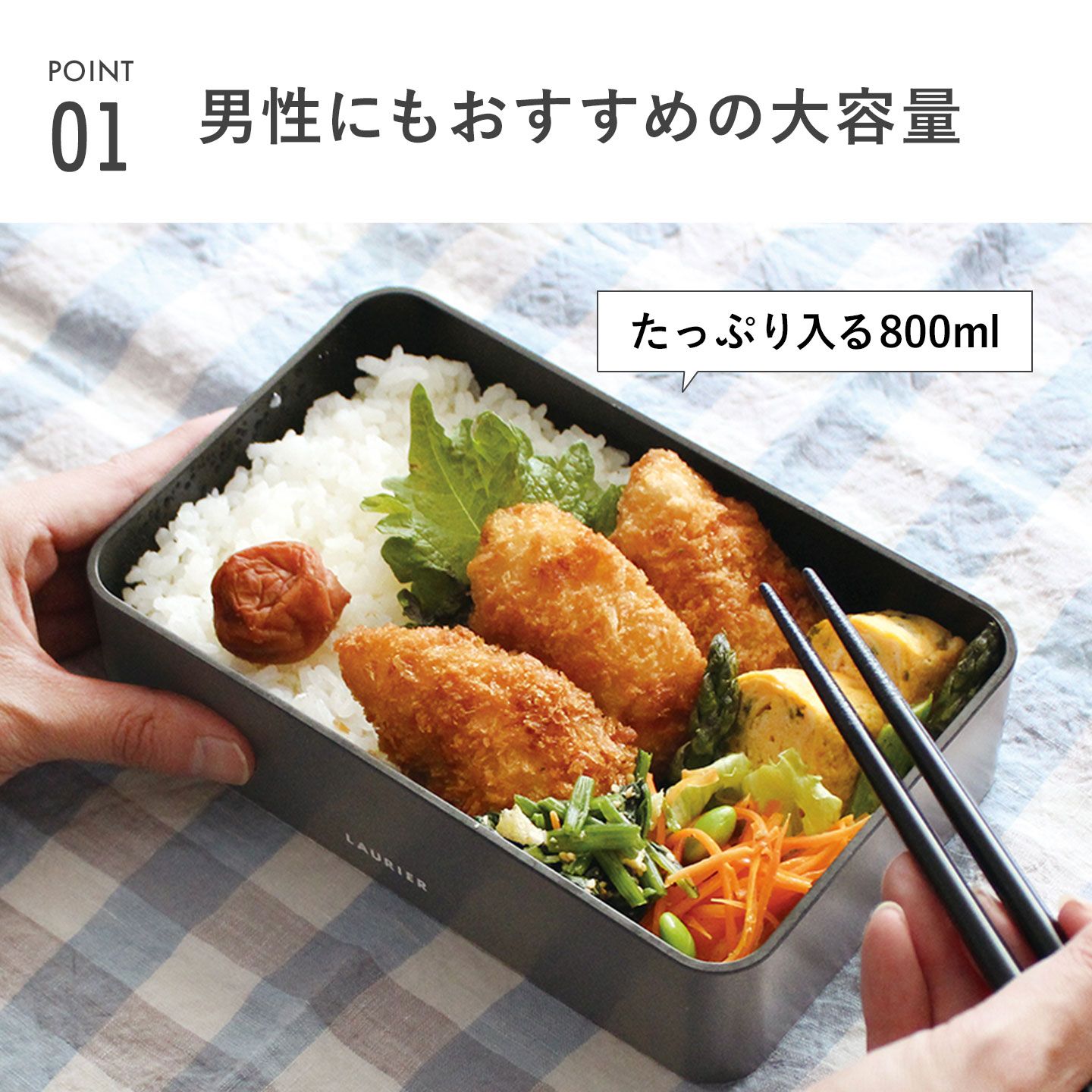 弁当箱 男子 大容量 1段 高校生弁当箱 750ml お弁当箱 おしゃれ 一段 ドーム型 大盛り 700ml 800ml お弁当 食トレ 部活飯レンジ対応 食洗機対応 丼 麺 大人 子供 中学生 メンズ 男の子 おすすめ 人気 KLBTM7エッジ ドーム 1段