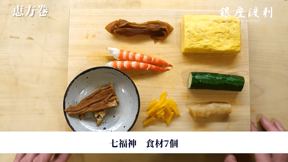 恵方巻きの具材7種類には意味がある!? 定番以外の変わり種もご紹介HANKYU FOODおいしい読み物フード 食品・スイーツ 阪急百貨店公式通販 HANKYU FOOD