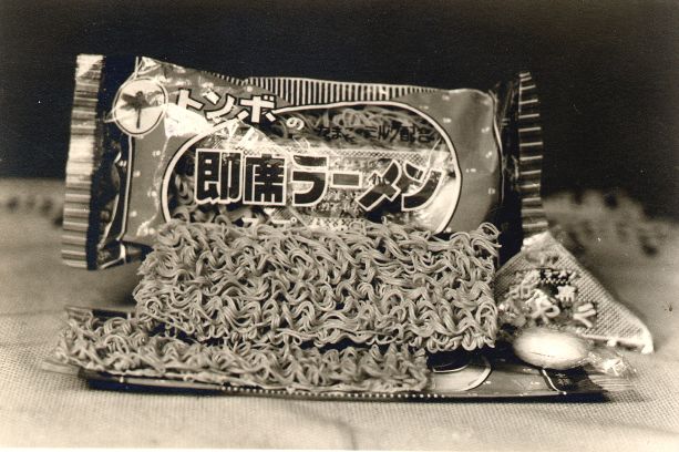 日本懐かし即席めん大全タツミムック– 辰巳出版株式会社