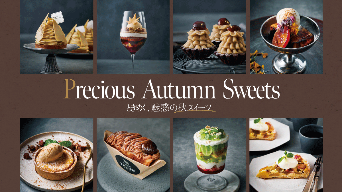 スイーツポップアップストア『SWEETS POP UP STORE』DOZLE Corp.×Cake.jp