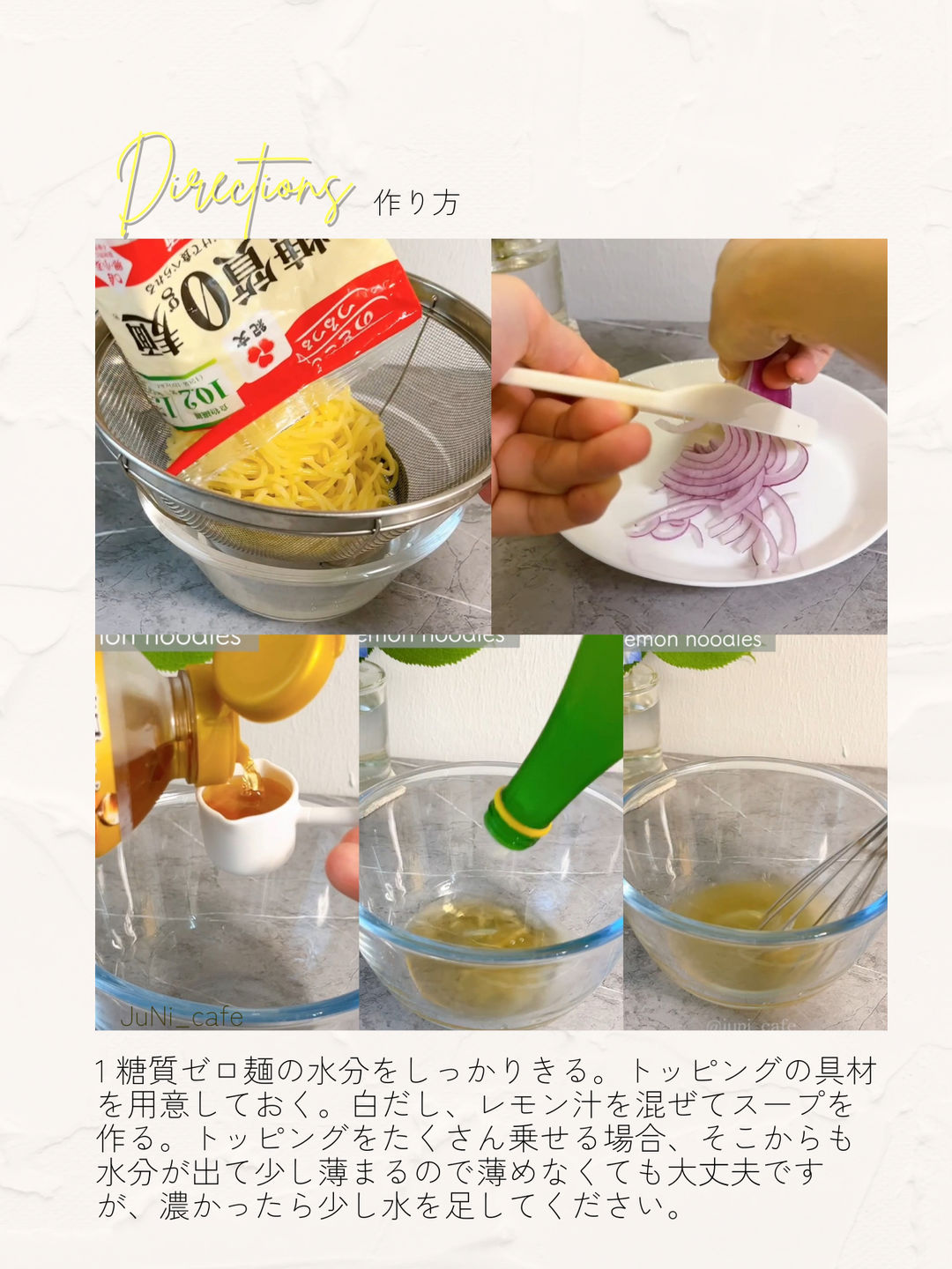 再生回数250万回超え！ありがとうございます😭 ⁡⁡再現ぶっかけうどんつゆ ⁡⁡ ⁡白だし：大さじ1⁡ ⁡めんつゆ 3倍希釈 ：大さじ1⁡⁡水：大さじ4 60ml ⁡ ⁡⁡ どうしても家でも○🐢食べたくなってしまって密かに研究してました笑⁡ ⁡⁡ ⁡⁡調味料と分量決めるのにかなり時間