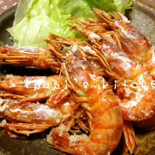 有頭海老の超美味しいレシピ