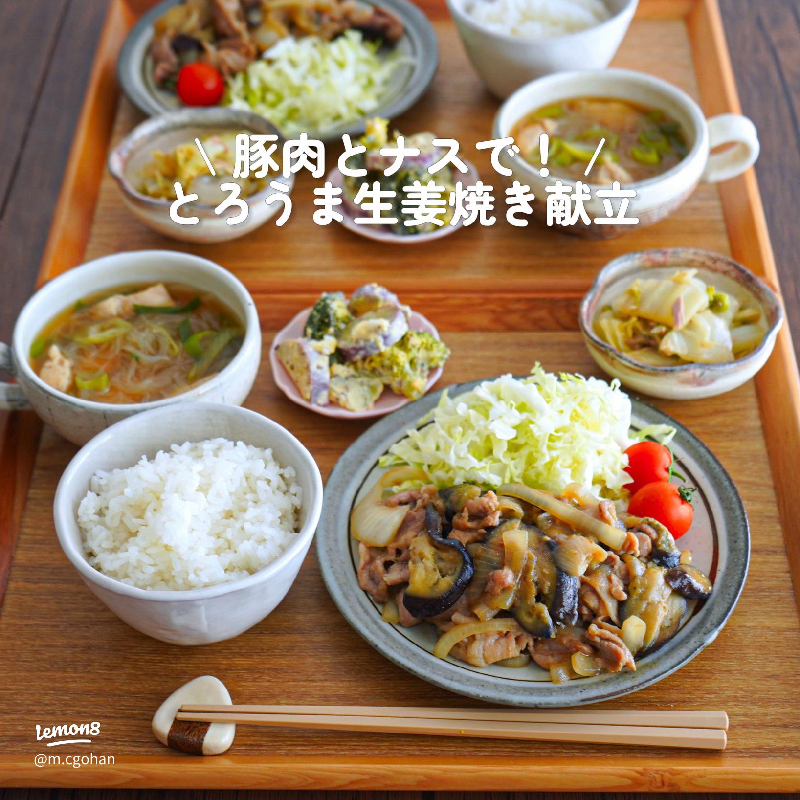 365献立レシピさん on X: 