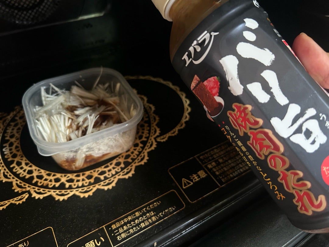 簡単なおつまみ！えのきちくわの作り方