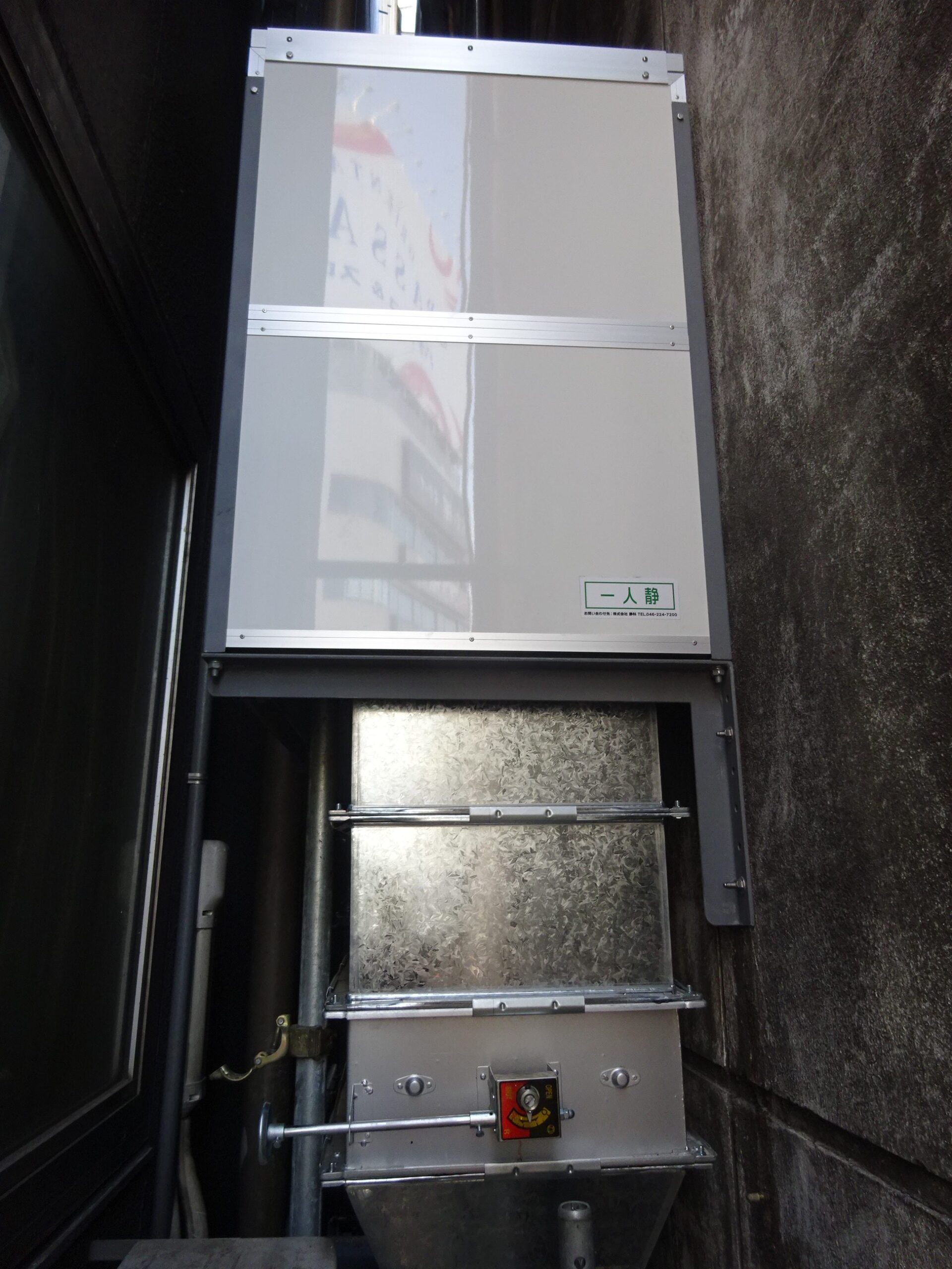 オープン後に近隣トラブル！？飲食店の排気のニオイ対策法飲食店デザイン研究所