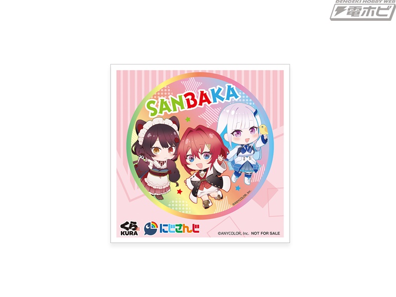 くら寿司」×「にじさんじ」コラボが開催決定。5月16日からグッズがもらえる