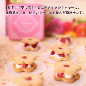 和風お菓子羊羹桜の花の形をしました。の写真素材・画像素材 Image 73403835