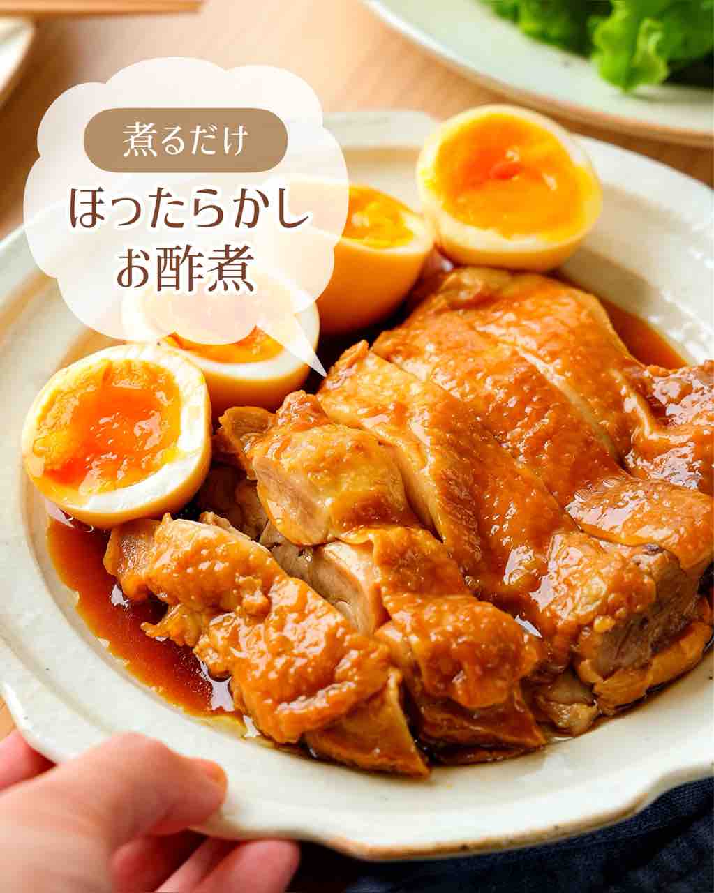 めっちゃ簡単！！鶏むね肉＆鶏もも肉レシピ ミツカン「カンタン酢」を使ったレシピです！山本ゆりオフィシャルブログ「含み笑いのカフェごはん『syunkon』」Powered by Ameba