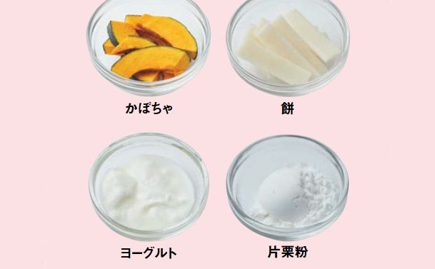 超ヘルシー生ドーナツ