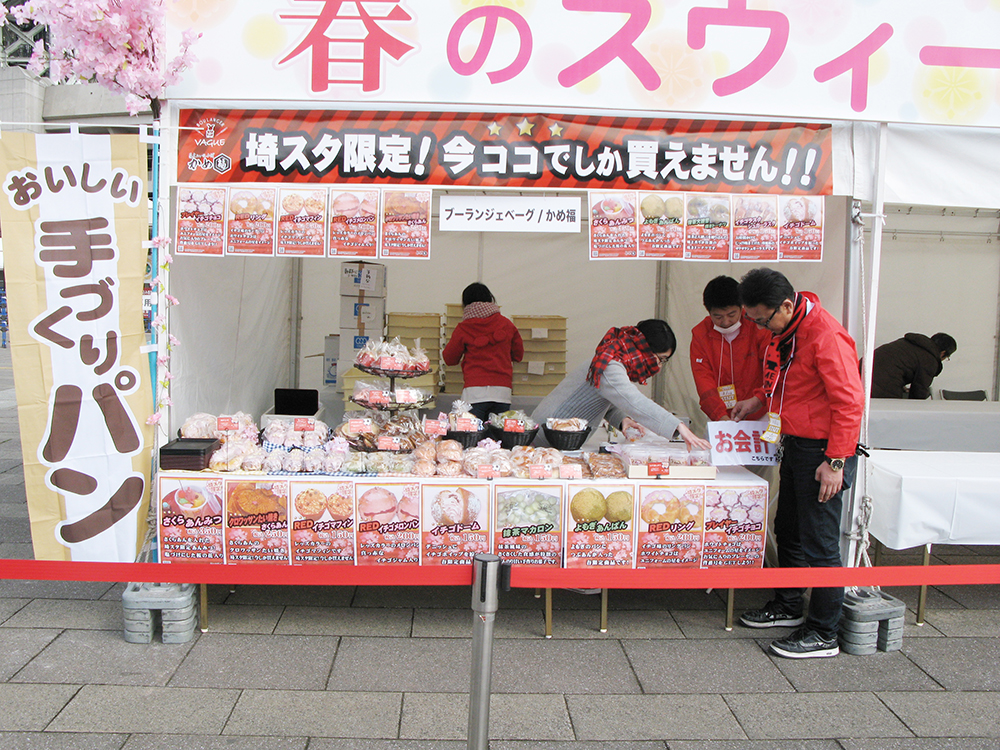 魂のURAWA DOG-新潟イタリアンドック- 敵チームを食べる！URAWA DOGで新潟を食べろ！ 12 8 埼スタ・味衛門売店にて発売浦和フットボール通信サッカーフリーペーパーさいたま市