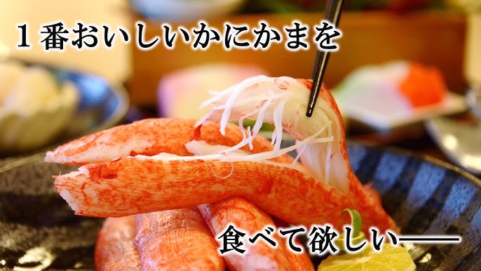 ヤマサ蒲鉾株式会社