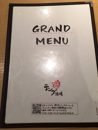 居酒屋 メニュー デザイン実績03パンフレット作成 カタログ制作 デザインのパンフレット作成PRO