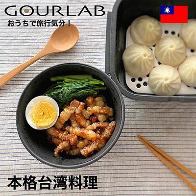 ホットプレートで熱々★焼き小籠包