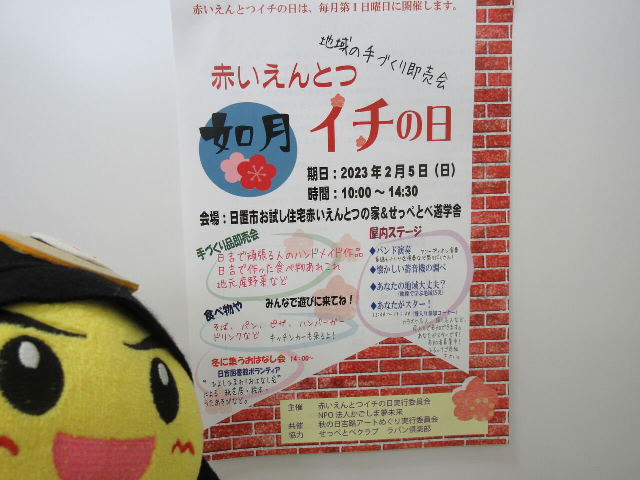 キッチン 赤いえんとつ - 川原湯温泉 食堂食べログ