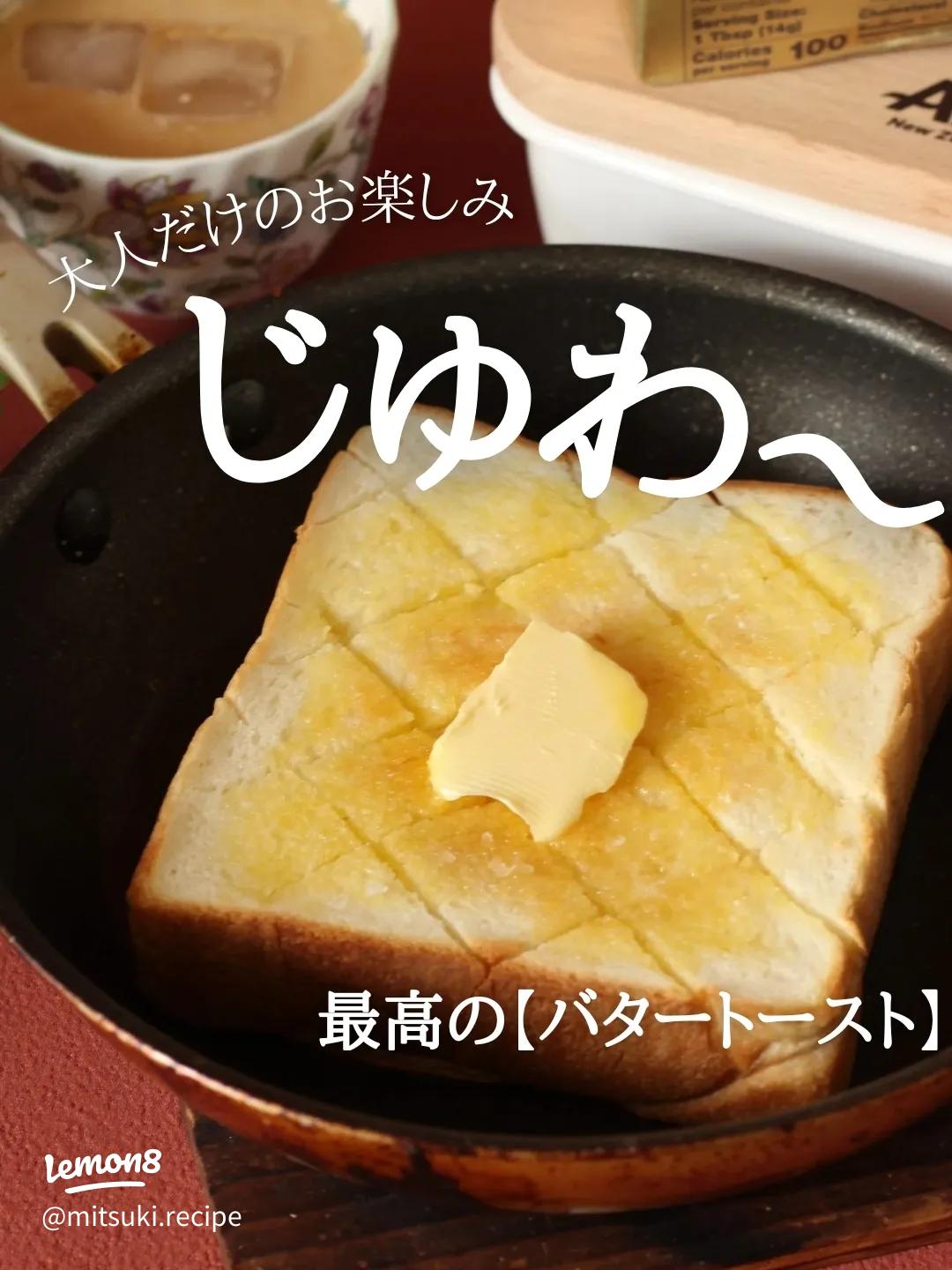 簡単ふわふわ食パン！一斤