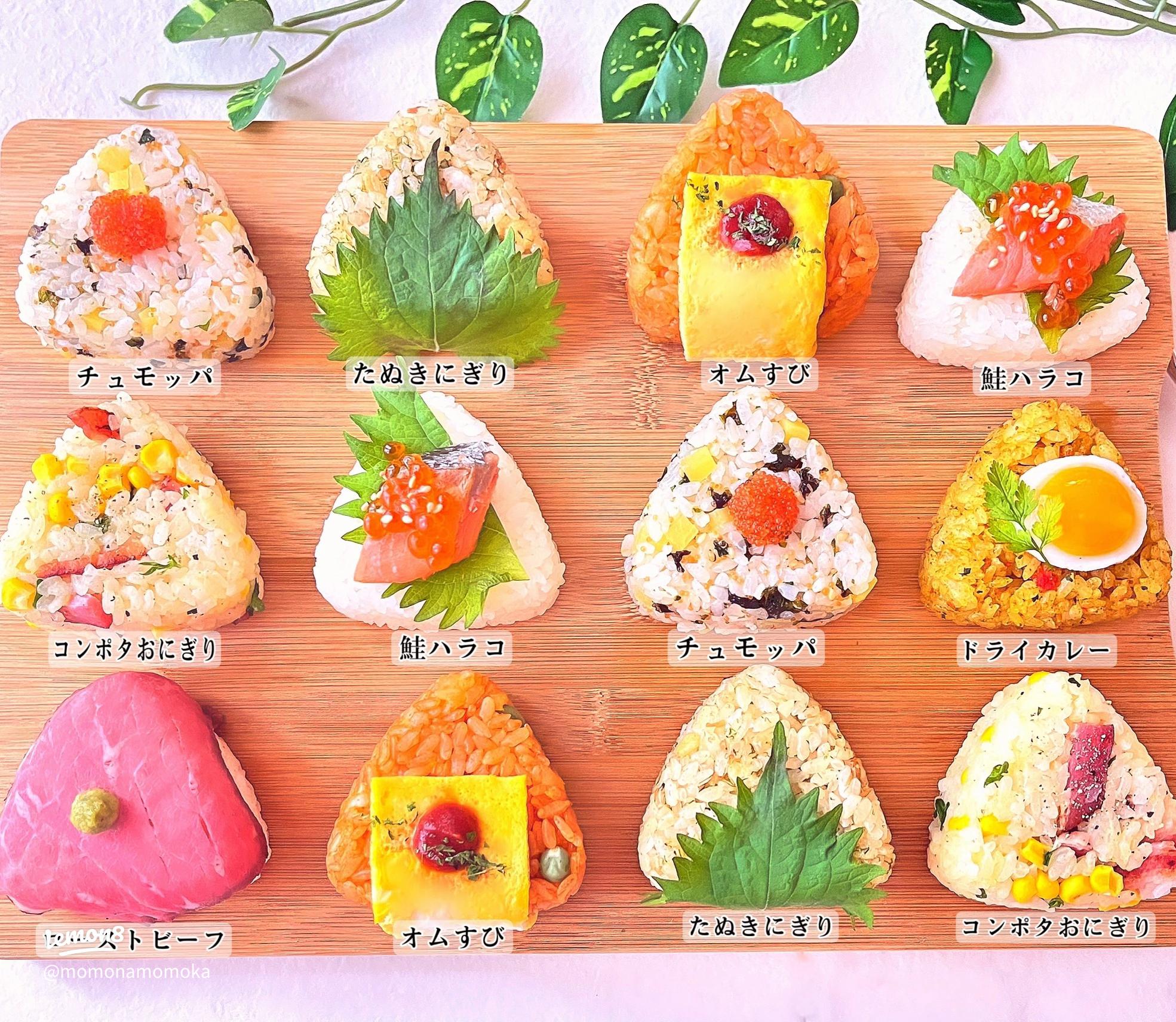 TARO TOKYO ONIGIRI 人形町ファクトリー おしゃれなおにぎり専門店がオープンしたので行ってきた！可愛い見た目と豊富な種類に驚き！イートインあり– トーキョーさんぽ