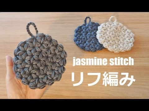 いちごのアクリルたわしの作り方その他ファッション アトリエハンドメイドレシピ 作り方 と手作り情報サイト