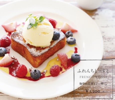 丸の内 とろふわ！飲めるフレンチトーストが話題のおしゃれカフェみったが投稿したフォトブックLemon8