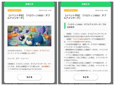 たこべえ@ポケスリ on X: 