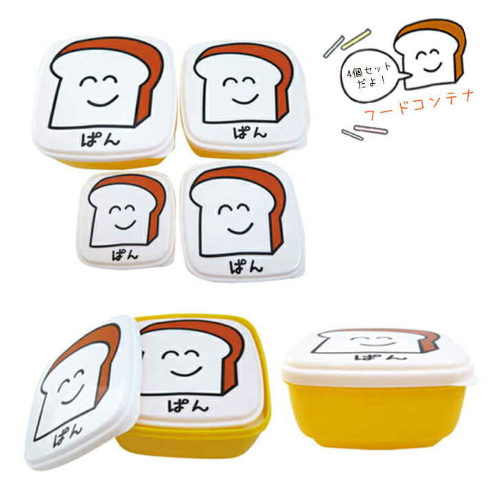 キャラ弁革命「オブアート」！子どもに超ウケるお弁当が簡単にウーマンエキサイト