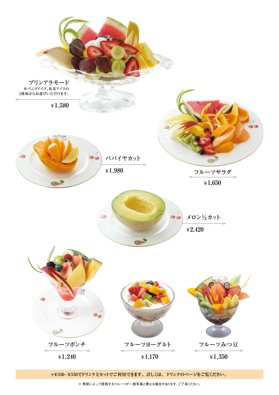 目黒 『果実園リーベル』のモーニングがお得！果物ぎっしりな「フルーツサンド」を実食レポ！favy ファビー