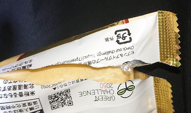 セブンイレブンの「金のアイスあずき最中」は近年稀にみる完成度が高すぎる極上アイスガジェット通信 GetNews