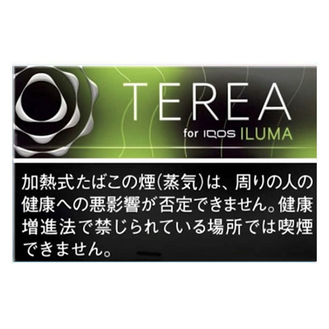 テリア ブラック パープル メンソールIQOS ILUMA アイコス イルマＡＭＡＮＯＹＡ ＳＥＴＡＧＡＹＡ