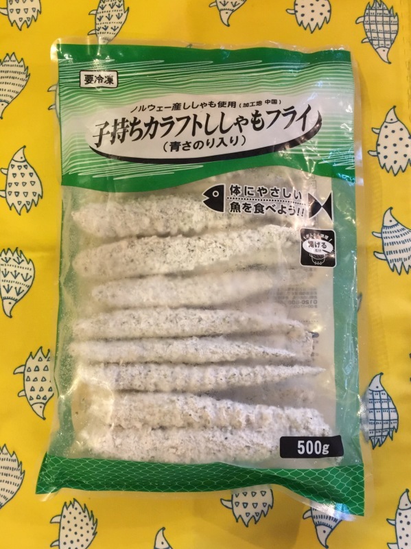 冷凍ししゃもの美味しい焼き方TikTok