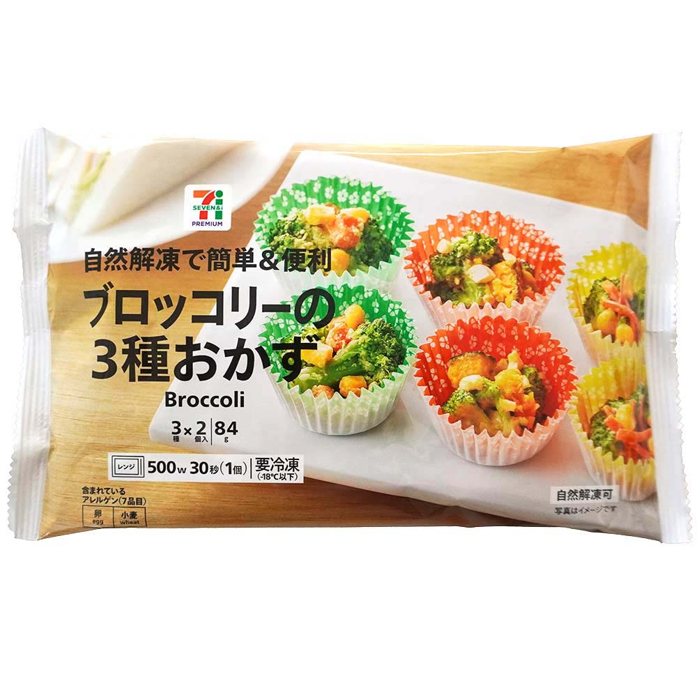 人気メニューがワンプレートに！「セブンプレミアム グラタン＆ハンバーグ」「セブンプレミアムミートドリア＆ペペロンチーノ」4月8日 火 から順次発売開始株式会社セブン‐イレブン・ジャパンのプレスリリース