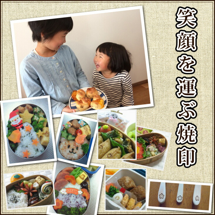 焼印の自作方法 焼印の簡単なDIY 簡単に自分で作って オリジナルキャンプギアを作ろう - ハピキャンキャンプ・アウトドア情報メディア