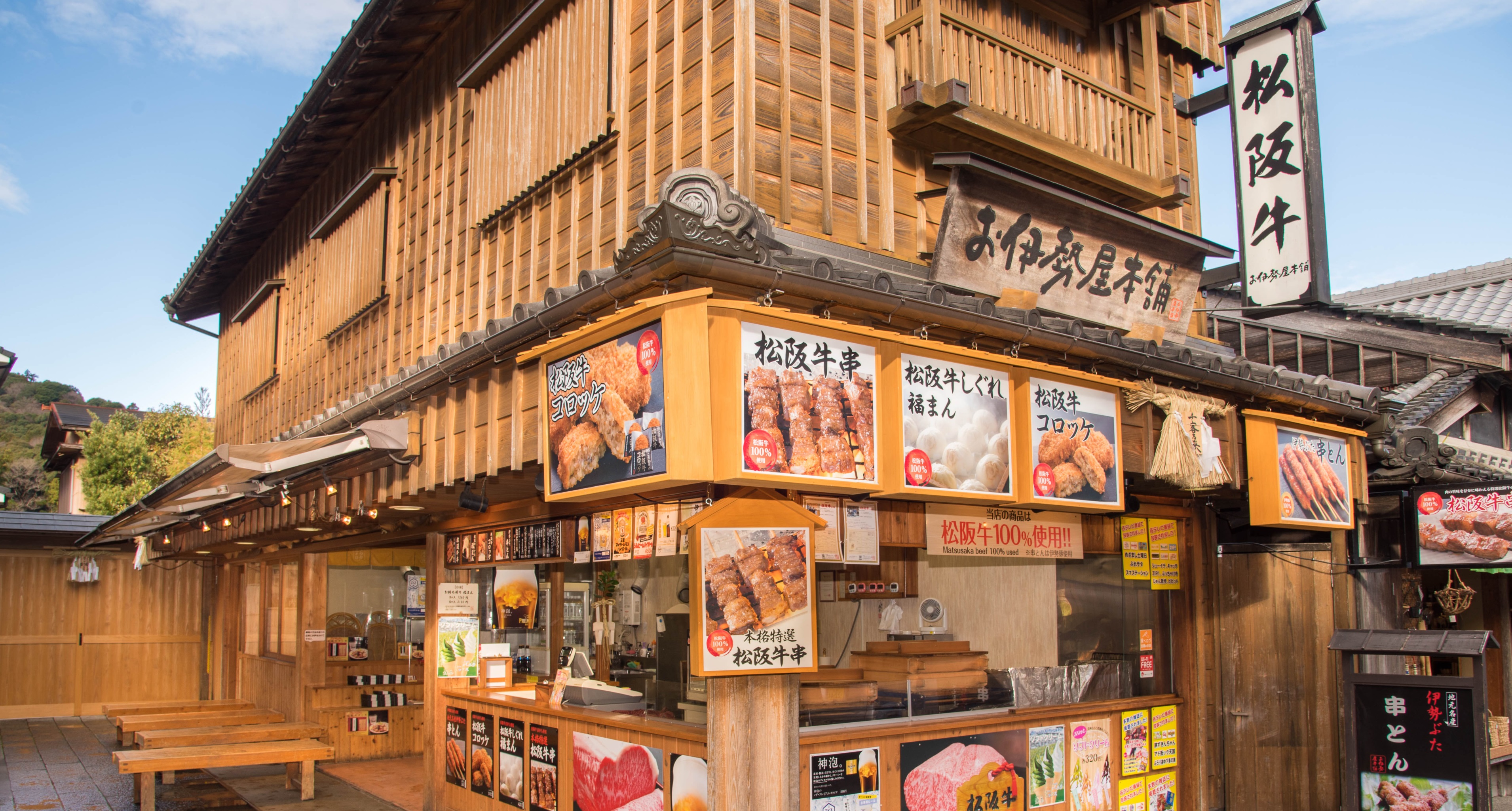 三重・伊勢 食の宝庫♪インスタ映え♪おかげ横丁で食べ歩きが最高に楽しい！！start a journey