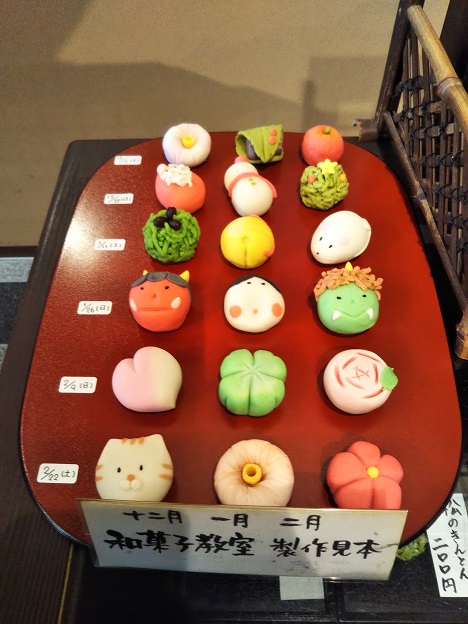 御菓子司 寳月堂ほうげつどう香川県丸亀市 : ツイてる♪ツイてる♪ありがとう♪