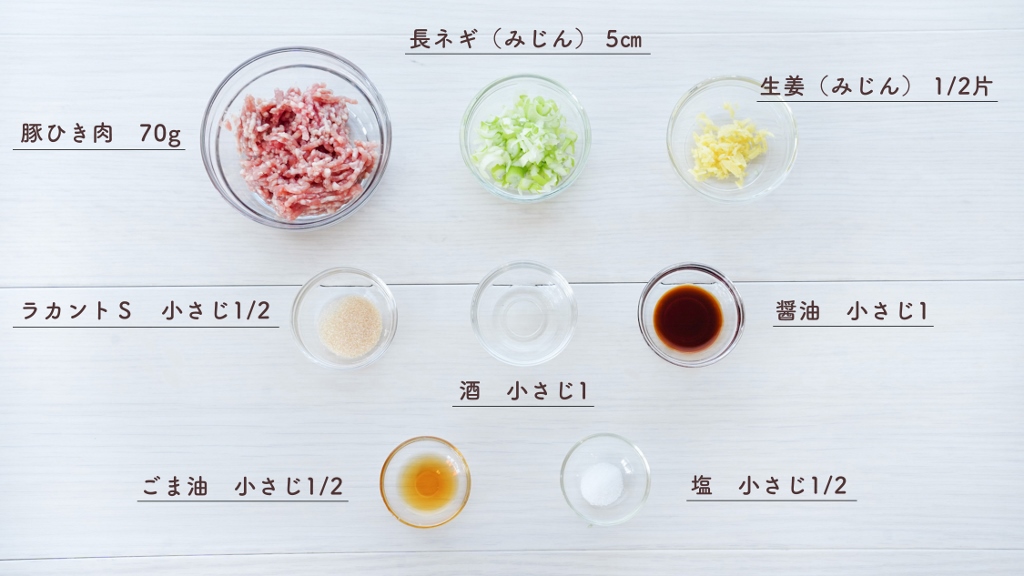 ただいま製作中正しい肉まんの包み方 にょんにいSnapdish スナップディッシュID:aLOm0a