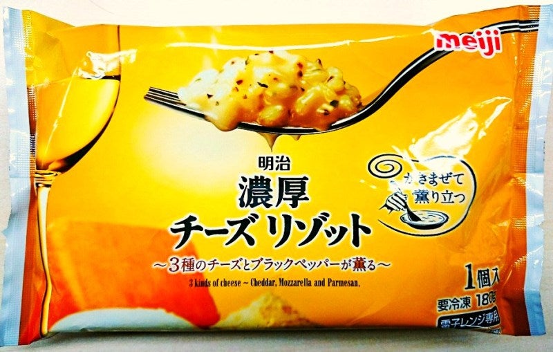 マツコの知らない世界」特番で紹介した最新冷凍食品～マツコさんも「冷食OK！」FrozenFoodPress