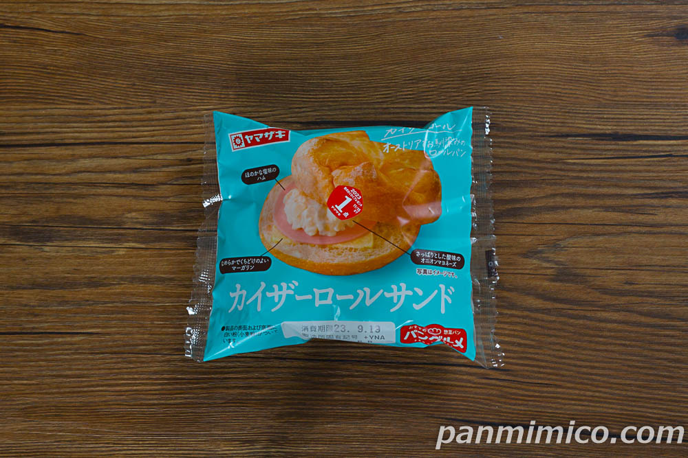 113 カイザーロール Stock Photos, High-Res Pictures, and Images - Getty Images