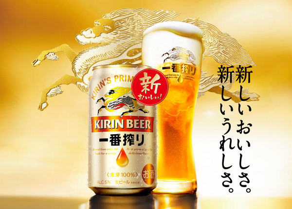 ビールの写真・フォト素材無料・商用可能 写真・テクスチャー フリー配布素材サイト