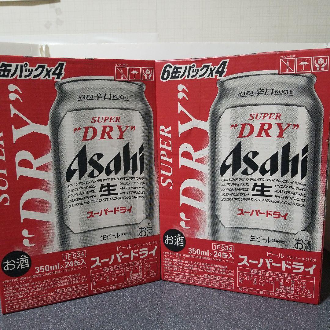 ビールケース psd切抜き - No: 22818551写真素材なら「写真AC」無料 フリー ダウンロードOK