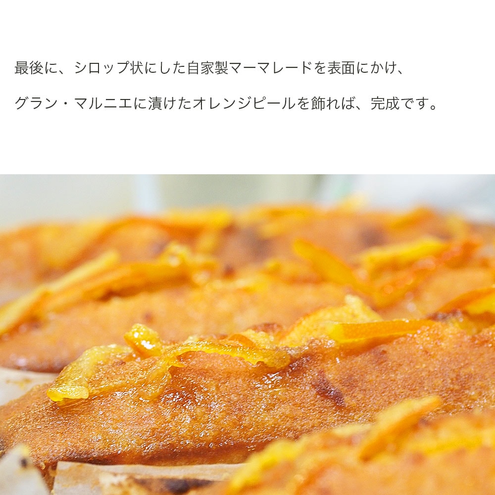 メープルシロップのパウンドケーキ