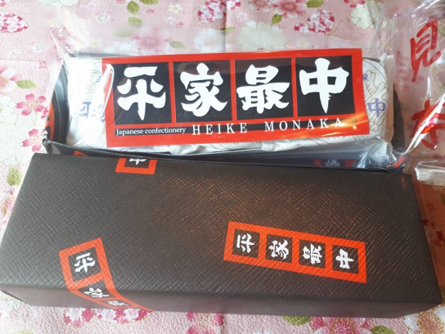 口コミ一覧 : ふる里本舗 - 日光その他 和菓子食べログ