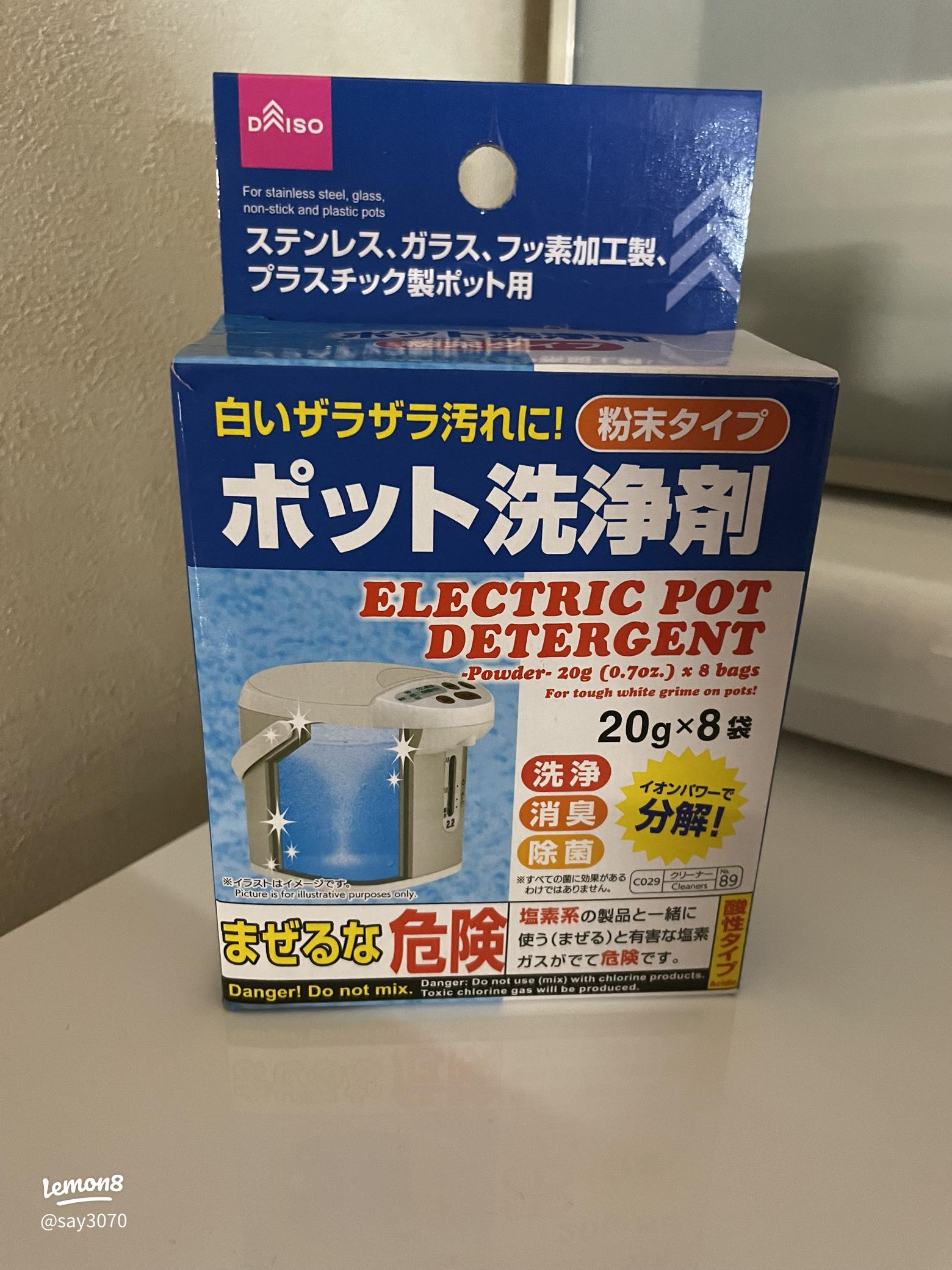 洗剤を詰め替えたらペタッと貼るだけ♪ダイソーのラベルステッカーが手軽でオシャレえんウチ