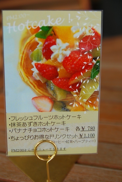 デリカテッセン イーハトーヴソラ@ihatovsora· Nara-shi, Nara