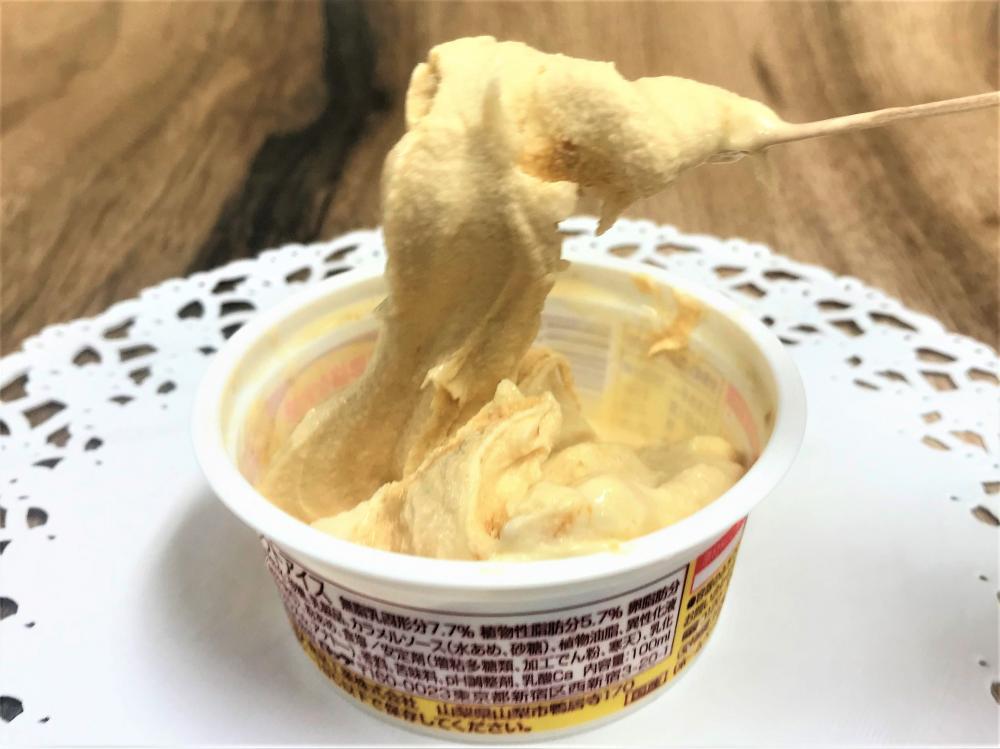 2025年10月10日更新 「 ファミマアイス」の「アイス・コンビニアイス」のランキング もぐナビ