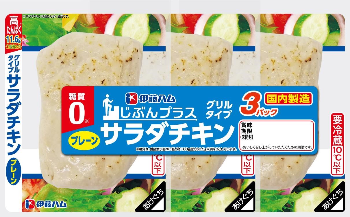 新婚必見！忙しい朝食が変わる絶品サラダチキンレシピ15選 - Green Beans レシピまとめ