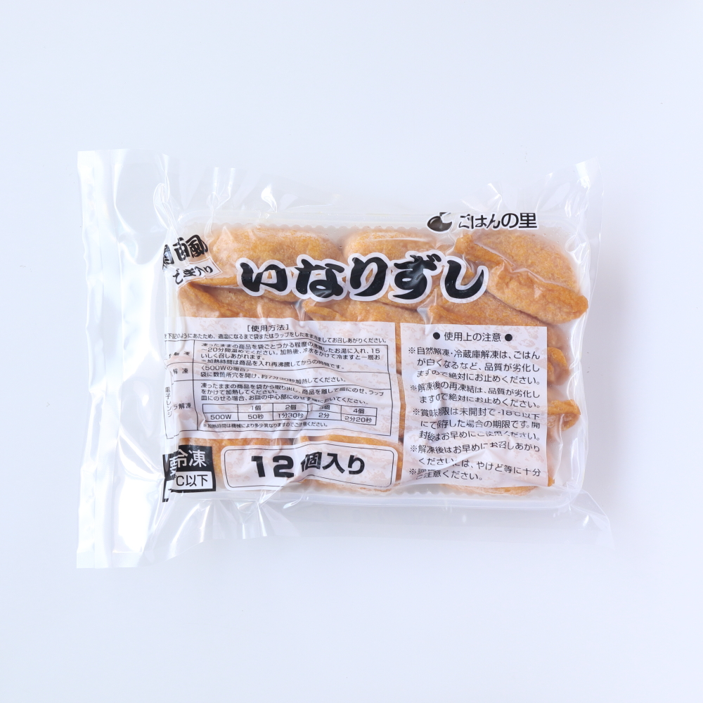 見た目も味も地域色豊かないなり寿司！ それって意外!?な食の地域差 vol.2 - おいしいマルシェ powered by おとりよせネット