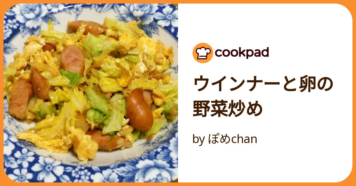 ふんわり卵でボリューミー！小松菜とウインナーの麺つゆマヨ炒め