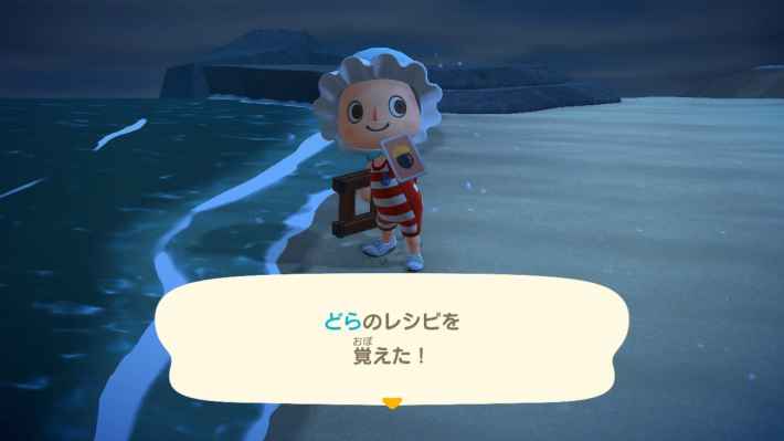 あつ森 レシピ交換画像メーカー あつまれどうぶつの森- ゲームウィズ