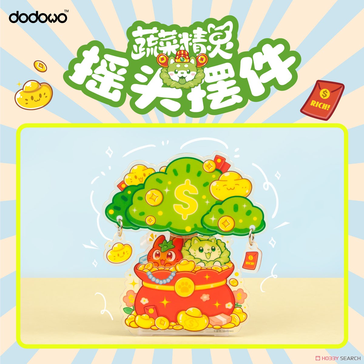 DODOWO おやさい妖精シリーズ アクリル置物 金のなる木キャラクターグッズ- ホビーサーチ キャラクターグッズ