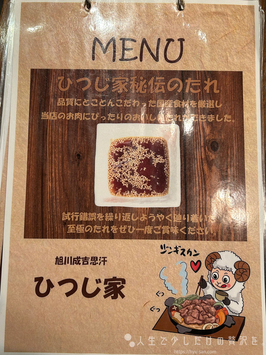 大好き北海道！ジンギスカンウェディング北海道出身の新郎新婦様A Sunny Day