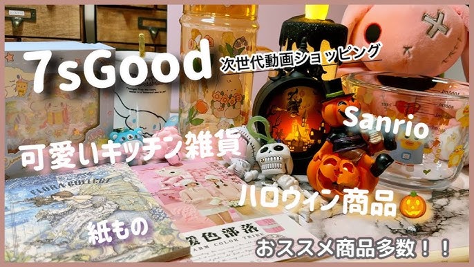 9月26日放送 RSK山陽放送『ライブ5時 いまドキッ！』で岩下の新生姜を紹介＆イワシカちゃんも登場！らくウマ☆キッチン「岩下の新生姜の巻き巻き酢豚」 動画公開 9月27日更新 岩下食品