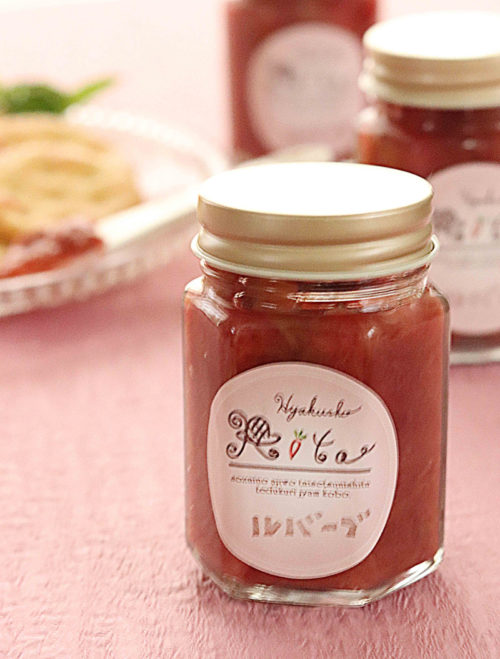 編集可能なジャムラベル、丸型ハニーラベル、印刷可能なジャムラベル、メイソンジャーラベル、DIYジャーラベル、ジャムラベル、印刷可能なジャーラベル、ジャムステッカー- Etsy 日本